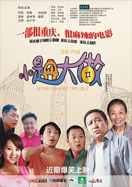 国产精品亚洲午夜不卡