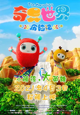 把教授玩坏了