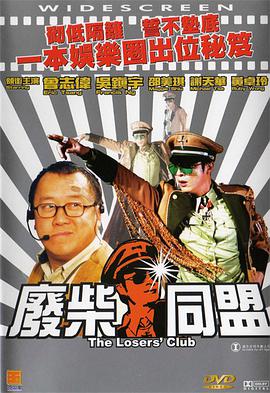 憧憬成为魔法少女的角色