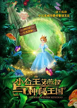 妲己户外