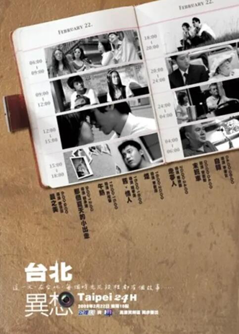 国产亚洲欧美日韩v在线