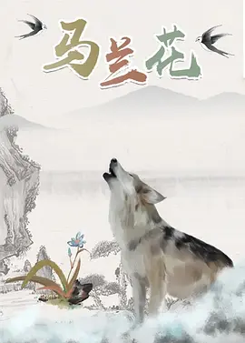 久污