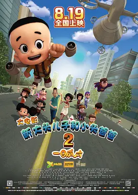 同龄闺蜜的生活