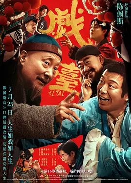 在线观看一区二区精品视频