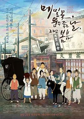 日韩三级一区二区三区