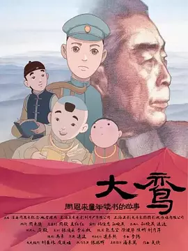 任你燥