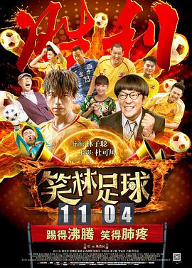 新人演员的内情