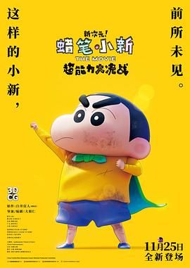 休假的