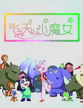 色婷婷5月