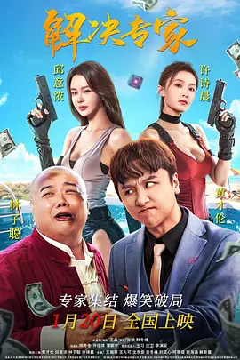 女教师～淫辱の教室4动漫