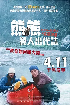 被绑着被残暴撕裂挺进动漫