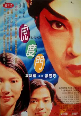 亚洲国产日韩欧美