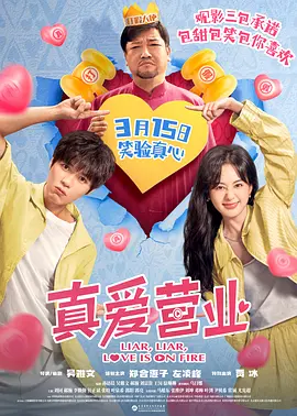 三级视频中文字幕