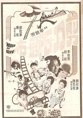 公交车系列4部分