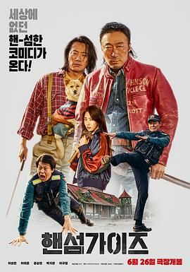眼光毒辣的女人