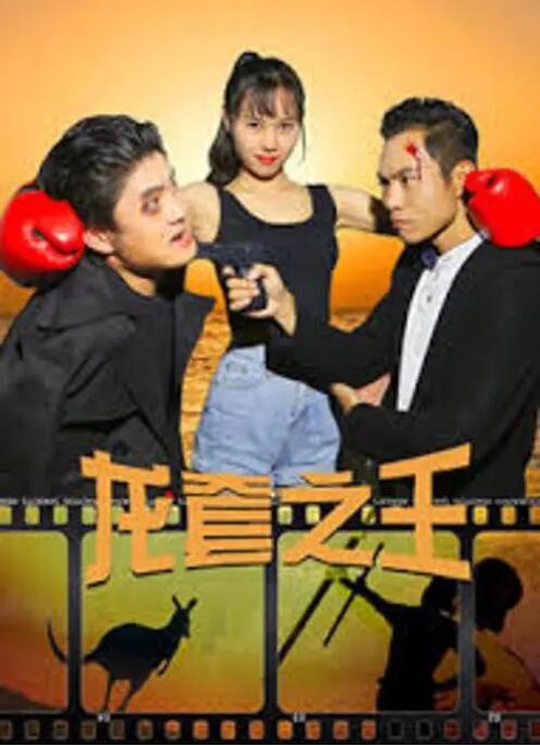 19岁大学生免费观看电视剧在线观看