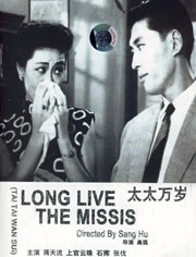 国产日韩欧美视频二区