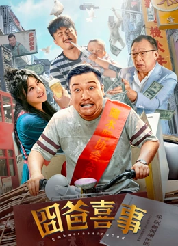 人人为我我为人人核基地
