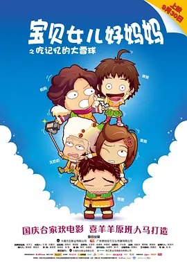 另类图片综合电影