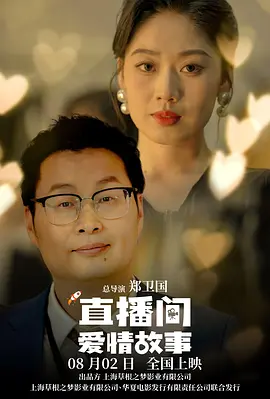 妖精视频入口在线观看