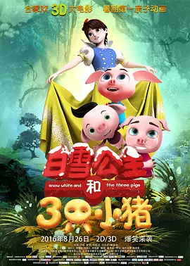 国产精品∨欧美精品v日韩精品