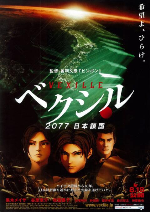 国产视频精品自拍