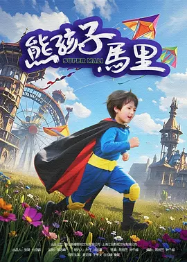 亚洲欧美在线不卡