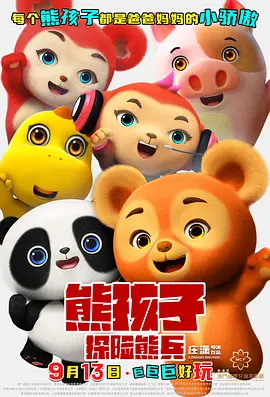 国产懂色av一区二区三区