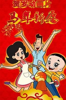年轻父亲4