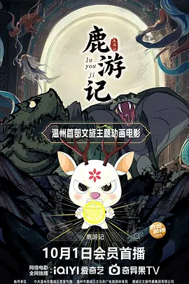 记者的秘密偷窥
