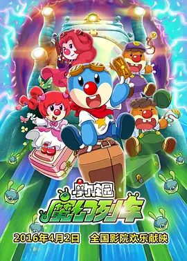 我会满足你的