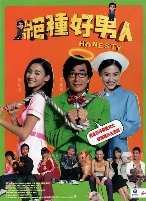 伊人久久久综在合线久久在播