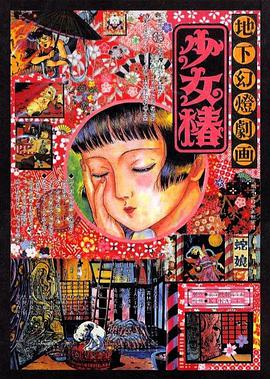 欧美深夜福利