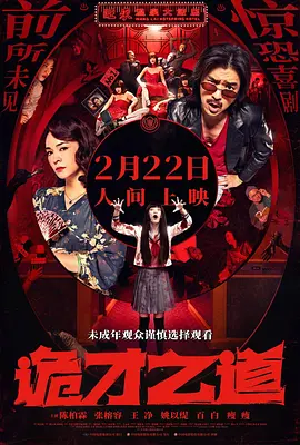 国产精品亚洲综合一区在线观看