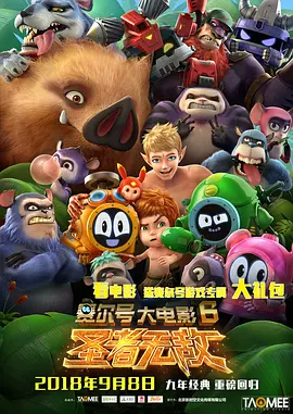 欧美精品黄页免费高清在线