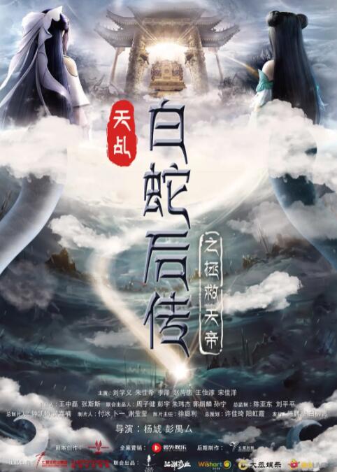 女朋友的口味