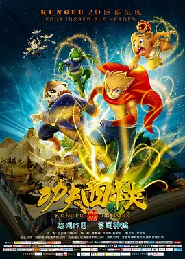 电视连续剧惊弦免费观看