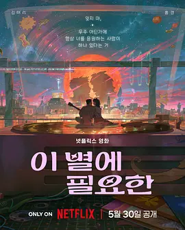久久国产精品二区99