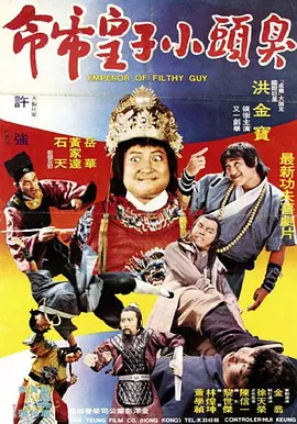 同桌摸我胸好爽