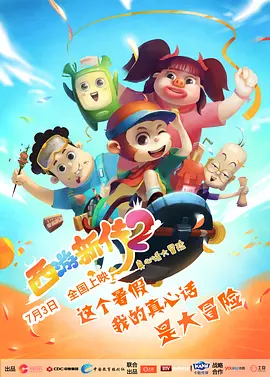 台湾娜娜