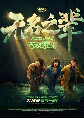深爱五月综合网