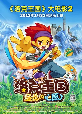久久夜色精品久久噜噜亚