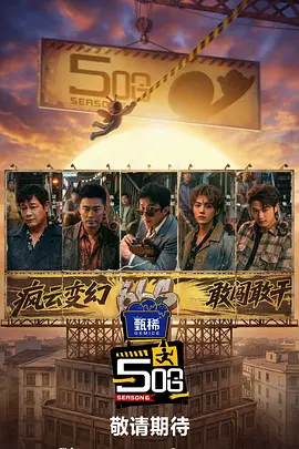 伪君子