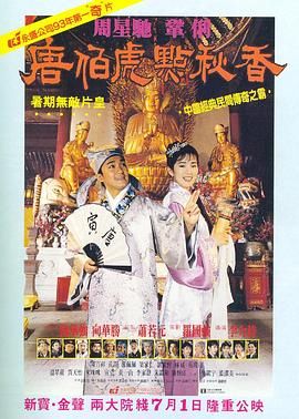 久久精品国产一区二区电影