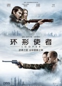 chinese交换俱乐部4p