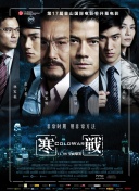 亚洲综合在线播放
