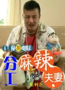 国产亚洲电影