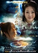 国产v在线在线观看羞羞答答