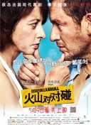 上原亚衣在线观看