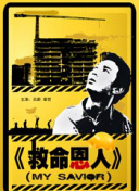 表姐妹禁忌之恋情